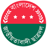 আগামী ২৪ জুলাই দেশের সব শিক্ষাপ্রতিষ্ঠানে ধর্মঘট ডেকেছে ছাত্রদল