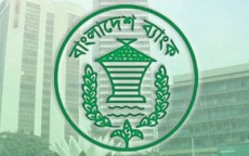১৫ মিলিয়ন ডলার ফেরতে বাংলাদেশের প্রক্রিয়া শুরু