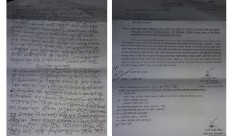 বিচারক ও আইনজীবীদের হত্যার হুমকি