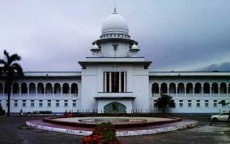 সংবিধানের ষোড়শ সংশোধনী অবৈধ : পূর্ণাঙ্গ রায় প্রকাশ