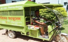 বিনা খরচের ‘গরিবের অ্যাম্বুলেন্স’