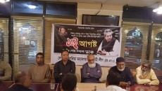 সেন্ট্রাল ফ্লোরিডা মহানগর আওয়ামী লীগের শোক দিবস পালন