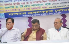গাইলেন, ঘুমালেন, ধূমপানও করলেন সমাজকল্যাণমন্ত্রী!