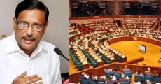 সড়কে প্রাণহানির দায় আমার : সংসদে যোগাযোগমন্ত্রী