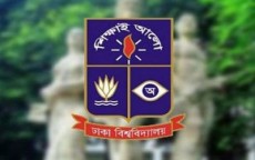 ঢাবির গ ইউনিটে পাসের হার ৫.৫২ শতাংশ