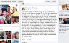 খাদিজার সঙ্গে সেলফি : ক্ষমা চাইলেন সাংসদ তুহিন