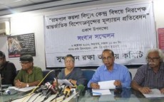 রামপাল বিদ্যুৎ প্রকল্প বাতিলের দাবি