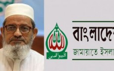 জামায়াতের নতুন আমিরের ‘যুদ্ধাপরাধ’ অনুসন্ধান হবে