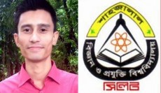 শাবি থেকে ছাত্রলীগ নেতা বদরুল আজীবন বহিষ্কার