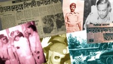 আজ ঐতিহাসিক ৭ নভেম্বর