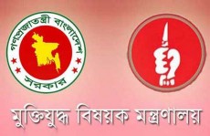 মুক্তিযোদ্ধার ন্যূনতম বয়স ১৩ বছর নির্ধারণ