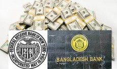 রিজার্ভ চুরির দেড় কোটি ডলার ফেরত পেল বাংলাদেশ