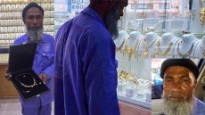 ইস্টাগ্রামের এক পোস্ট : সৌদিতে ভালবাসায় সিক্ত বাংলাদেশি পরিচ্ছন্নকর্মী