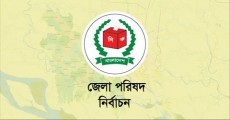 জেলা পরিষদ নির্বাচন সম্পন্ন : চেয়ারম্যান পদে আওয়ামী আধিক্য