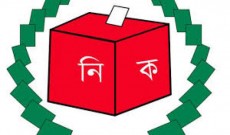 সোমবার ১৪ উপজেলা ও ৪ পৌরসভায় নির্বাচন