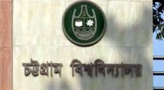 নিজকক্ষে চবি শিক্ষকের ঝুলন্ত লাশ