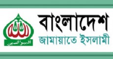 জামায়াতের নির্বাচনী প্রতীক ‘দাঁড়িপাল্লা’ বাদ