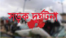 বিয়ানীবাজারে ট্রাকচাপায় নিহত চার