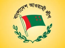 তিন আওয়ামী লীগ নেতা বহিষ্কার