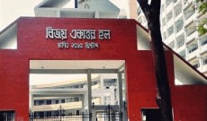 হলে কর্মী তুলতে না পেরে ছাত্রলীগের ভাঙচুর