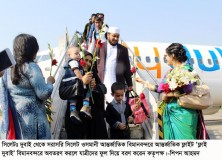 সিলেট ওসমানী বিমানবন্দর থেকে সরাসরি আন্তর্জাতিক ফ্লাইট চালু
