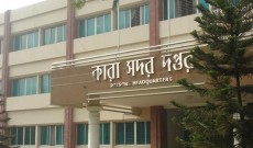 দেশের সব কারাগারে রেড অ্যালার্ট, বিমানবন্দরে সতর্কতা