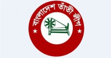 তাঁতী লীগের কমিটি গঠন