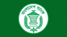 রাষ্ট্রীয় মদদেই বাংলাদেশ ব্যাংকের রিজার্ভ চুরি : এফবিআই