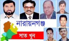 না’গঞ্জের ৭ খুন : এএসআই হাবিব গ্রেফতার