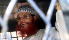 সাঈদীর রিভিউ আবেদন কার্যতালিকায়