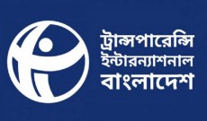 স্বর্ণ খাতে নতুন নীতিমালা প্রণয়নে স্বচ্ছতা চায় টিআইবি