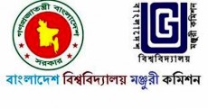 বিদেশি বিশ্ববিদ্যালয় পরিচালনার অনুমতি দেয়নি শিক্ষা মন্ত্রণালয় ও ইউজিসি