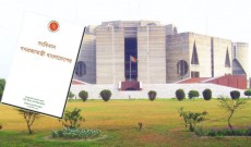 ষোড়শ সংশোধনী নিয়ে শোরগোল, কোন পথে সমাধান?