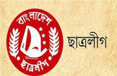 পুলিশের উপর হামলাকারী ছাত্রলীগ কর্মীদের হন্যে হয়ে খুঁজছে পুলিশ