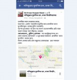 বিনা টাকায় পুলিশের চাকরি পাওয়ায় তরুণের উচ্ছ্বাস!