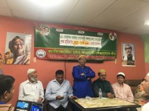 লস এঞ্জেলেসে স্বেচ্ছাসেবক লীগের উদ্যোগে শেখ হাসিনার জন্মদিন উদযাপন