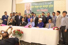 লস এঞ্জেলেসে অর্থমন্ত্রীর অনুষ্ঠানে ‘কাউয়া ঢুকেছে!’ চলছে কলমযুদ্ধ