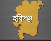 হবিগঞ্জে প্রসূতির পেটে গজ রেখে সেলাই: তদন্ত কমিটি গঠন