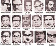 আজ শহীদ বুদ্ধিজীবী দিবস