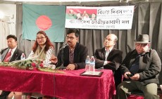বিজয় দিবসে ক্যালিফোর্নিয়া বিএনপির সভা