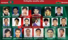 ৭৫০ জনকে গুম করেছে সরকারি বাহিনী : টুইট বার্তায় খালেদা জিয়া