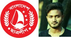 সিলেটে নিজ দলের ক্যাডারদের হামলায় ফের ছাত্রলীগ কর্মী নিহত