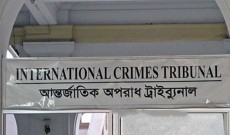 যুদ্ধাপরাধ মামলায় মৌলভীবাজারের দুই জনের মৃত্যুদণ্ড, ৩ জনের যাবজ্জীবন