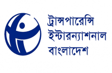 পুলিশের সাইবার নজরদারিতে বাকস্বাধীনতা খর্ব হওয়ার আশঙ্কা টিআইবির