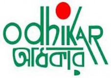 ২০১৭ সালে বাংলাদেশে বিচারবহির্ভূত হত্যাকাণ্ডের শিকার ১৫৪ জন