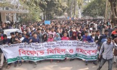 পাল্টাপাল্টি কর্মসূচিতে ঢাবিতে দিনভর উত্তেজনা, ২৯ জানুয়ারি সারা দেশে ছাত্র ধর্মঘট
