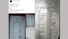 এসএসসি সমমানের পরীক্ষা শুরু, প্রশ্ন ফাঁস