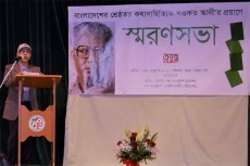 লস এন্জেসে কথাসাহিত্যিক শওকত আলীর স্মরণ সভা অনুষ্ঠিত