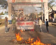 নগরীর শাহী ঈদগায় স্বেচ্ছাসেবক দলের সড়ক অবরোধ : টায়ারে আগুন, বিক্ষোভ