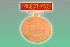 একুশে পদক ২০১৮ পাচ্ছেন ২১ বিশিষ্ট ব্যক্তি
